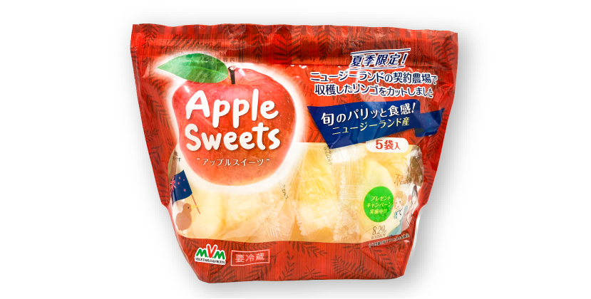 アップルスイーツ