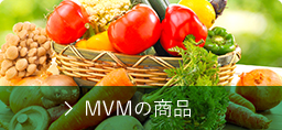 MVMの商品