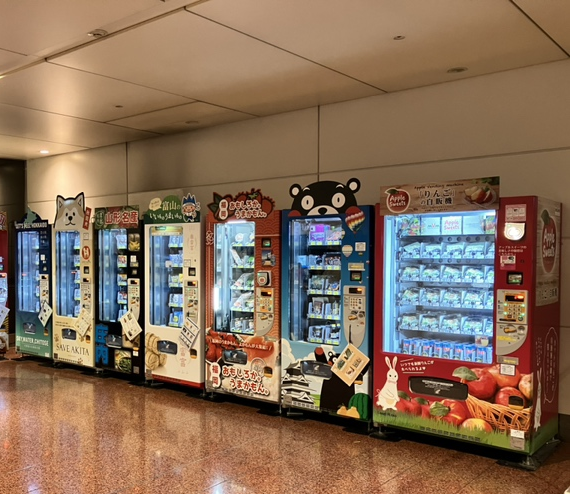 羽田空港りんご自動販売機 移設のお知らせ